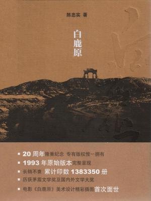 廉政行动组