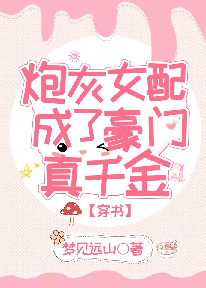 聚会的目的2在线
