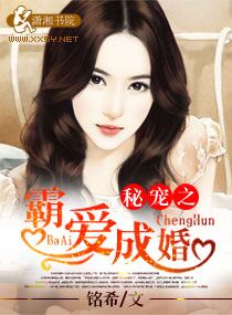 很污看湿的短篇小说