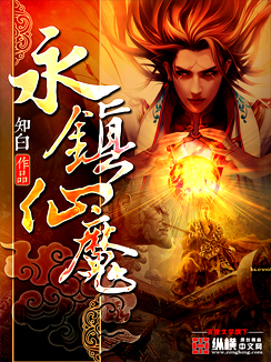 灵魂摆渡2免费观看西瓜