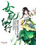 战舰少女r反和谐