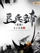 范伟小品全集