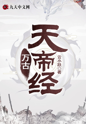 男欢女爱免费阅读