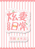教授你认错o了全文免费阅读笔趣阁
