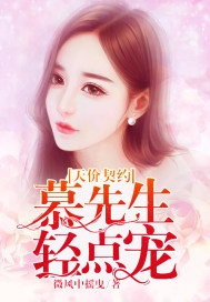 亲密关系gl