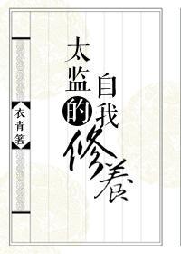苍井空经典电影