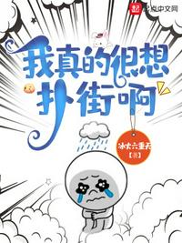 爱火小说免费阅读全文无删减