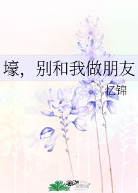 美剧吻戏床片段大全