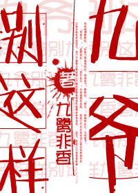 穿书一受n攻h嗯啊巨肉