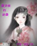 李振起
