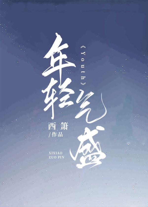 红saber