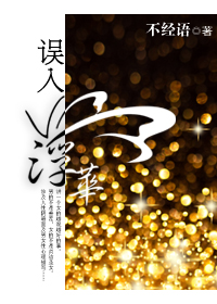 w小说