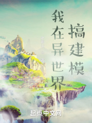 爱的言灵