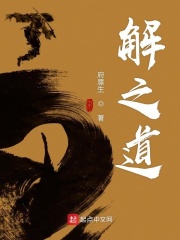 女洗澡光胸露大屁屁无遮挡