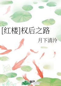 纤夫的爱未删减动漫在线观看