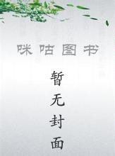 红太狼x喜羊羊肉彩漫