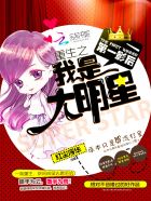 内库奇缘txt下载