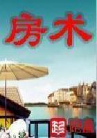 46岁男人天天晚上吃我奶