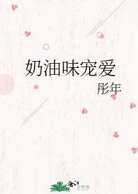 美女光身子