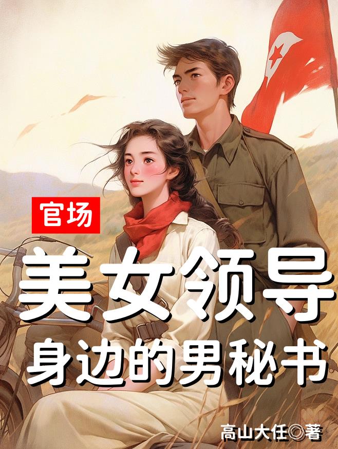 快穿女主名器叠加