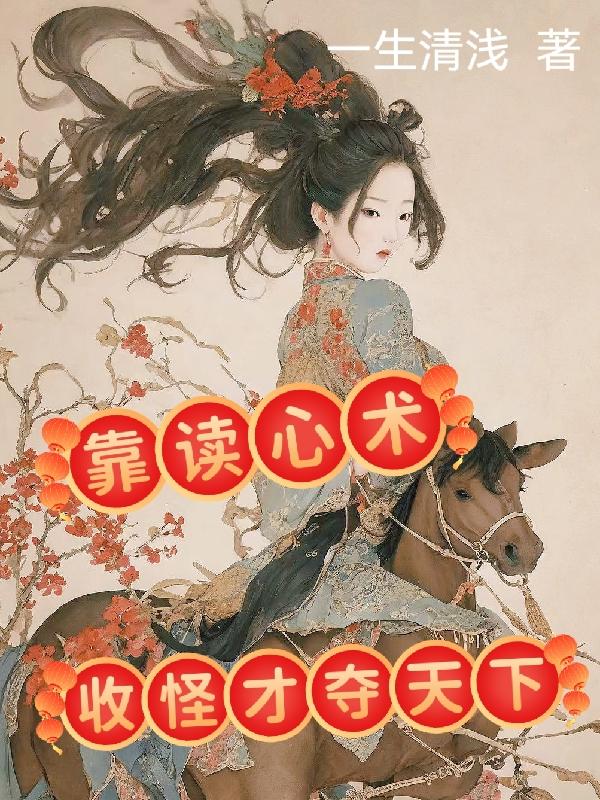 草民
