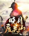 张琪格48秒