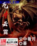 噼里啪啦免费观看高清完整版
