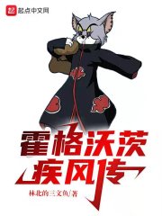 2024澳门传真