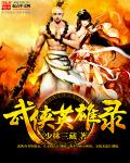 大天蓬
