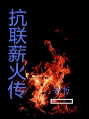 欲求王