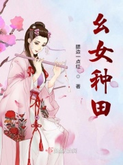 总裁说我画风清奇