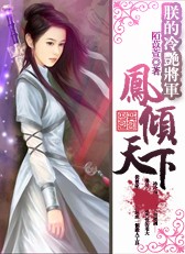 乱情家族