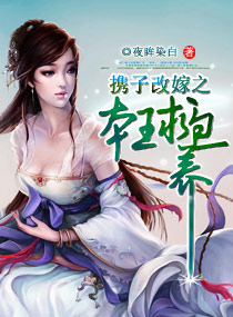 绝色乡村