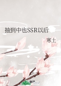 深海迷航极光号密码