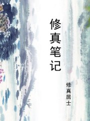 重生之港岛富豪