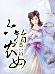 终级斗罗漫画