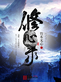 烈爱复仇