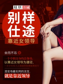 主人请打贱奴奶光
