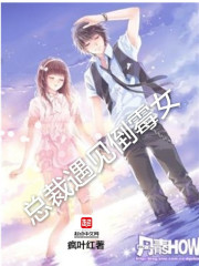 海上嫁女记