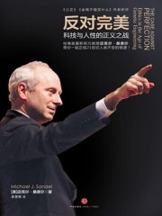 杨门女将之穆桂英挂帅