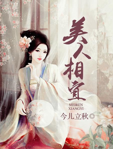 狠狠干夜夜撸