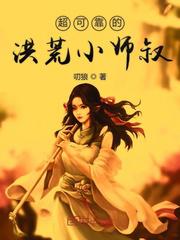 傻子的春天程大川将素秋