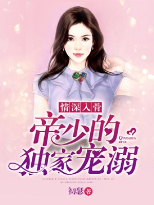 升降车