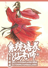 冷世南的扮演者