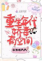 傻子苏玛丽完整版