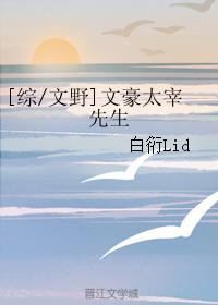 顶楼的大象未删减在线观看