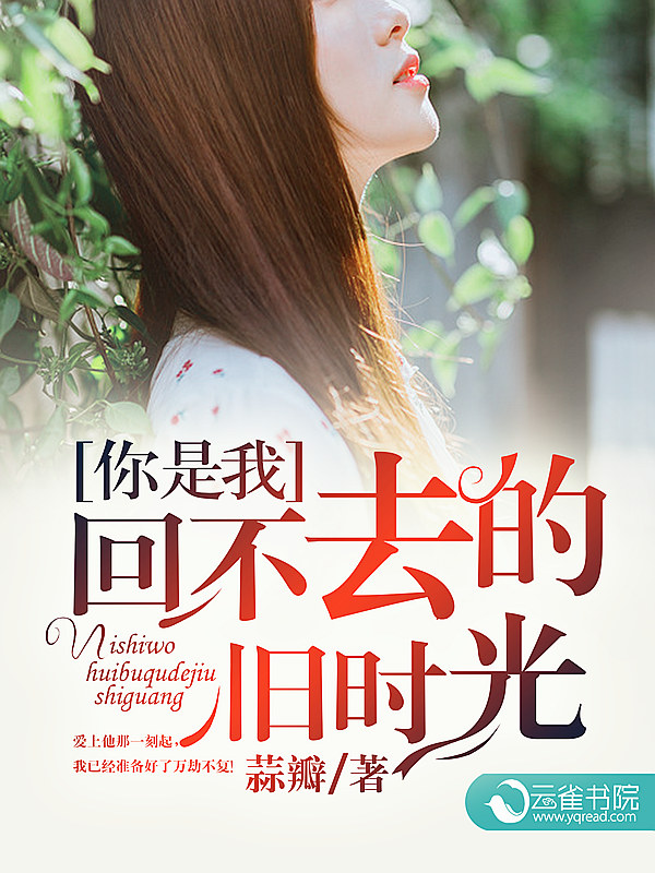 49pao艾草视频app下载