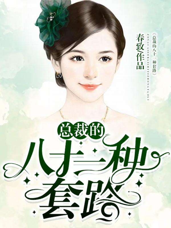 年级的教师3