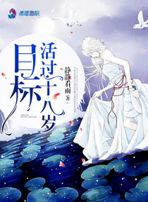 出轨沦陷之官场美妇