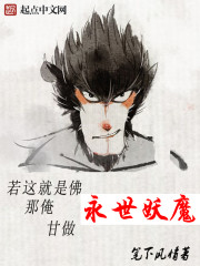 台湾四级疯狂一整夜